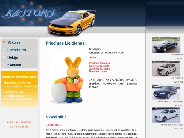 Automobile trading - WWW adress